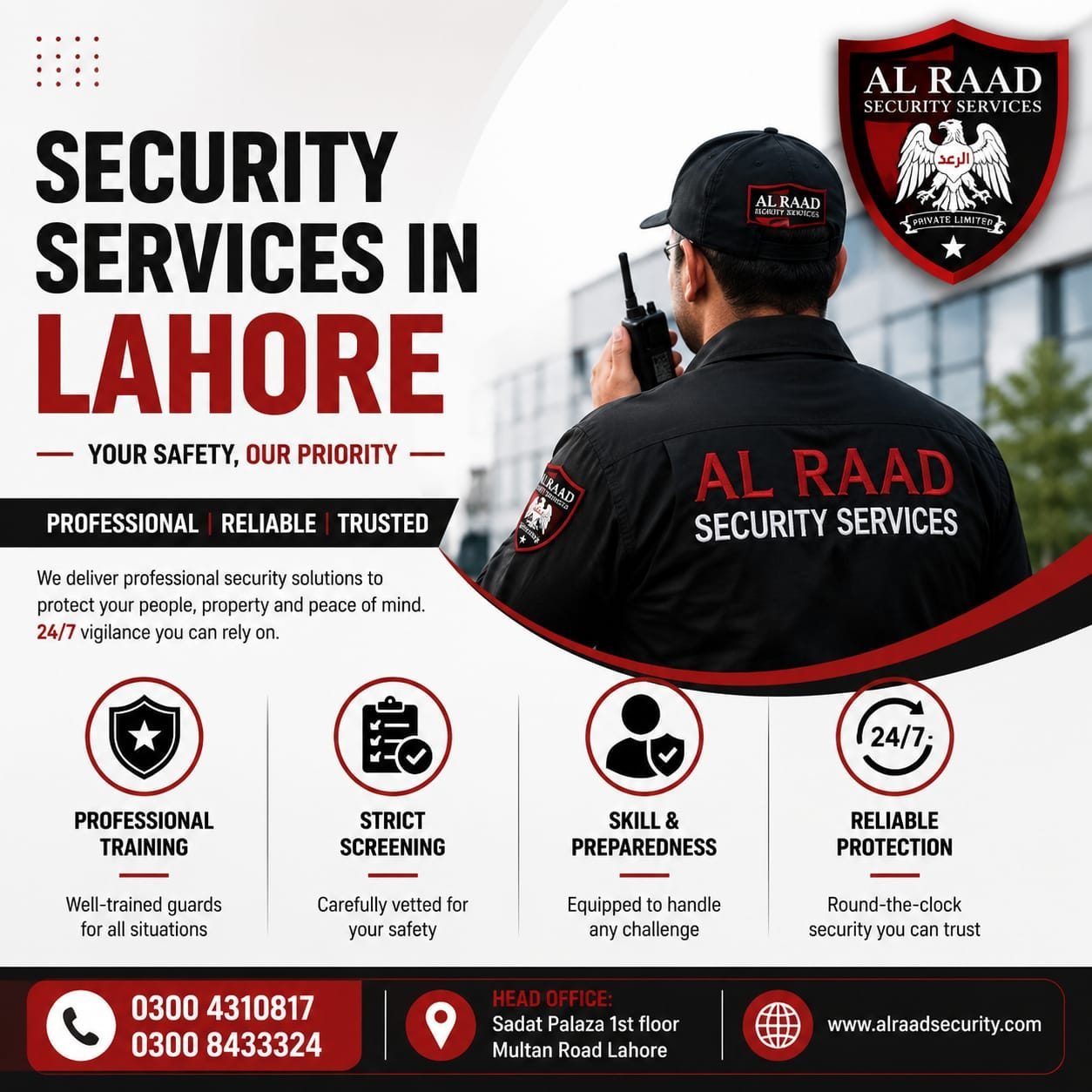 Al Raad Security Services project image